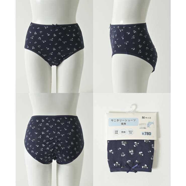ショーツ サニタリーショーツ深め 防水 | Honeys | 詳細画像14 