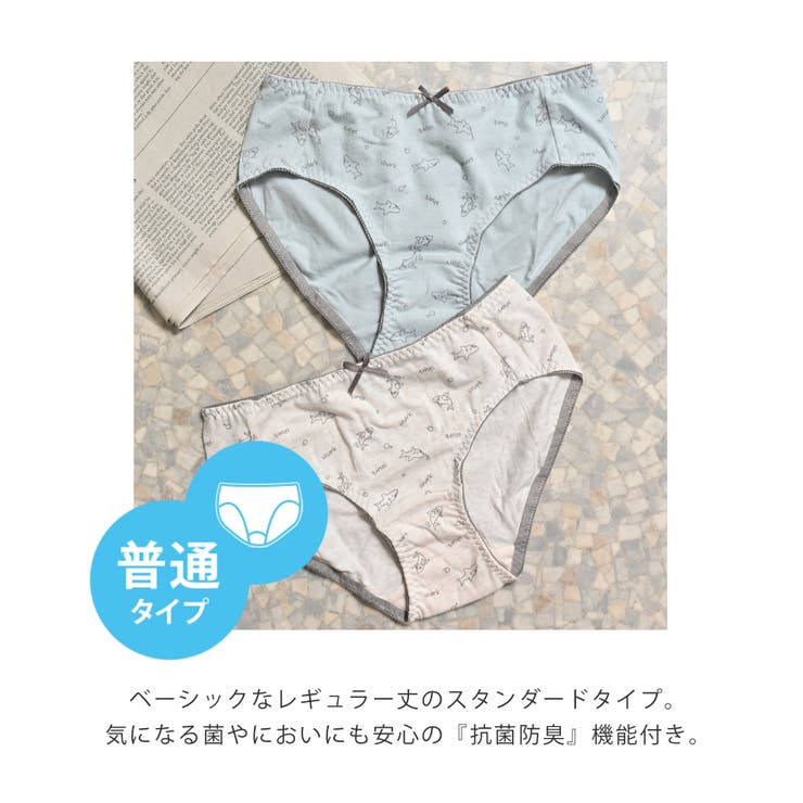 下着 アンダーウェア 抗菌 | Honeys | 詳細画像2 