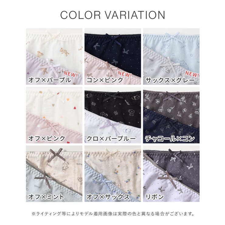 下着 アンダーウェア 抗菌 | Honeys | 詳細画像12 