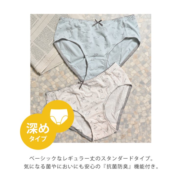 下着 アンダーウェア 抗菌 | Honeys | 詳細画像2 