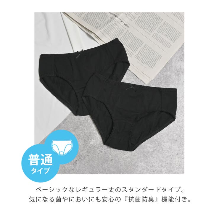 下着 アンダーウェア 抗菌 | Honeys | 詳細画像2 