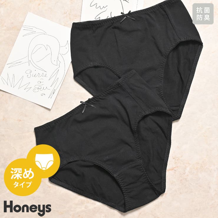 下着 アンダーウェア 抗菌 | Honeys | 詳細画像1 