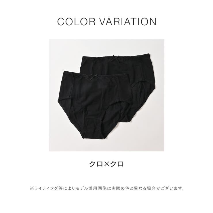 下着 アンダーウェア 抗菌 | Honeys | 詳細画像11 