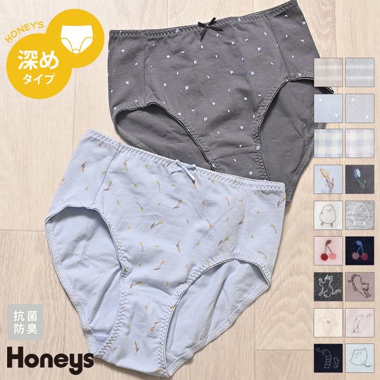 ショーツ 下着 アンダーウェア | Honeys | 詳細画像1 