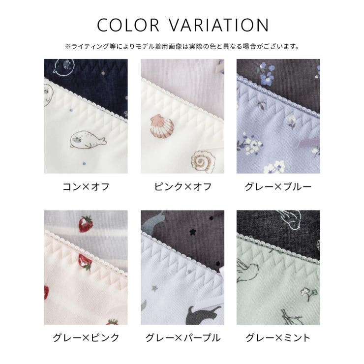 ショーツ 下着 アンダーウェア | Honeys | 詳細画像14 