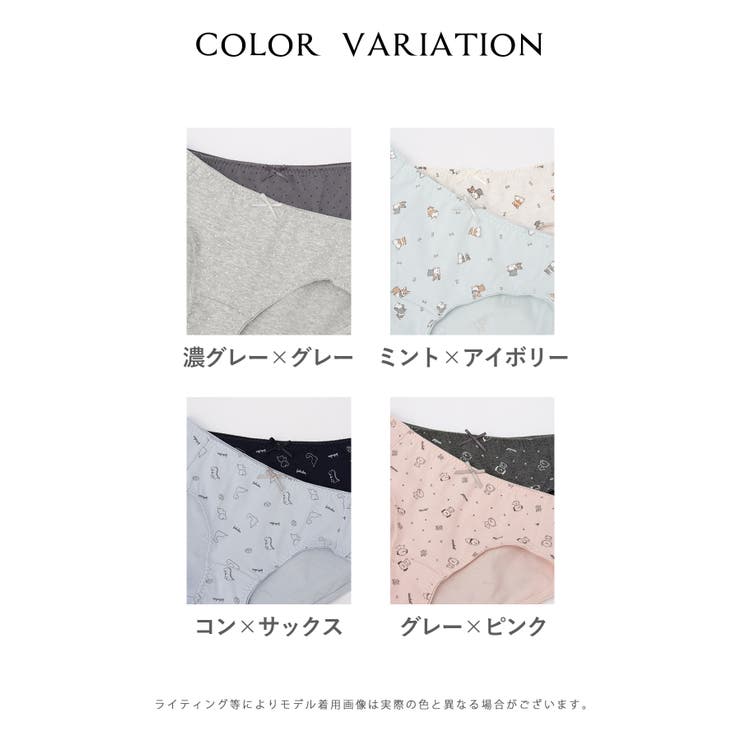 下着 アンダーウェア ショーツ | Honeys | 詳細画像17 