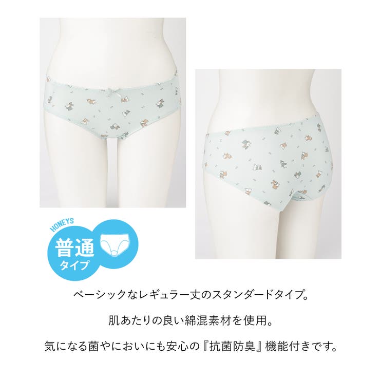 下着 アンダーウェア ショーツ | Honeys | 詳細画像2 