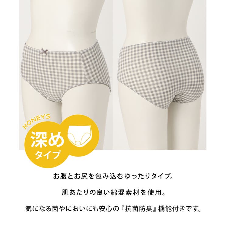 着 アンダーウェア ショーツ | Honeys | 詳細画像2 
