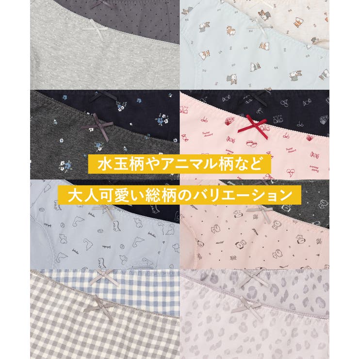 着 アンダーウェア ショーツ | Honeys | 詳細画像3 