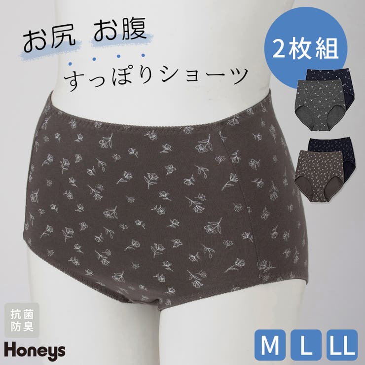 下着 アンダーウェア ショーツ | Honeys | 詳細画像1 
