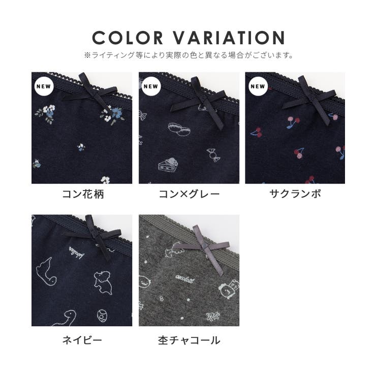 下着 アンダーウェア サニタリー | Honeys | 詳細画像15 