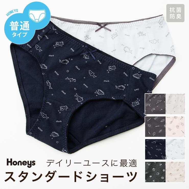 下着 アンダーウェア ショーツ | Honeys | 詳細画像1 
