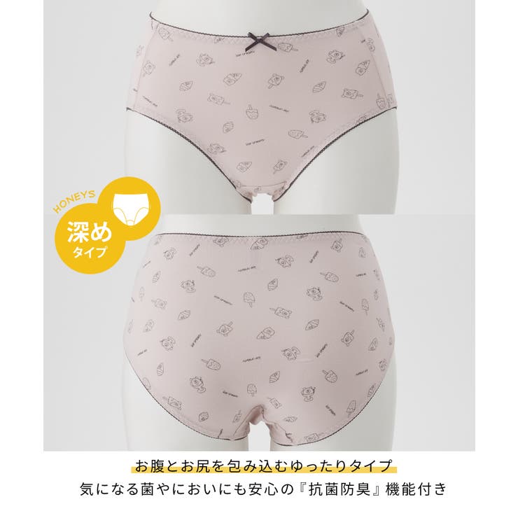 下着 アンダーウェア ショーツ | Honeys | 詳細画像2 