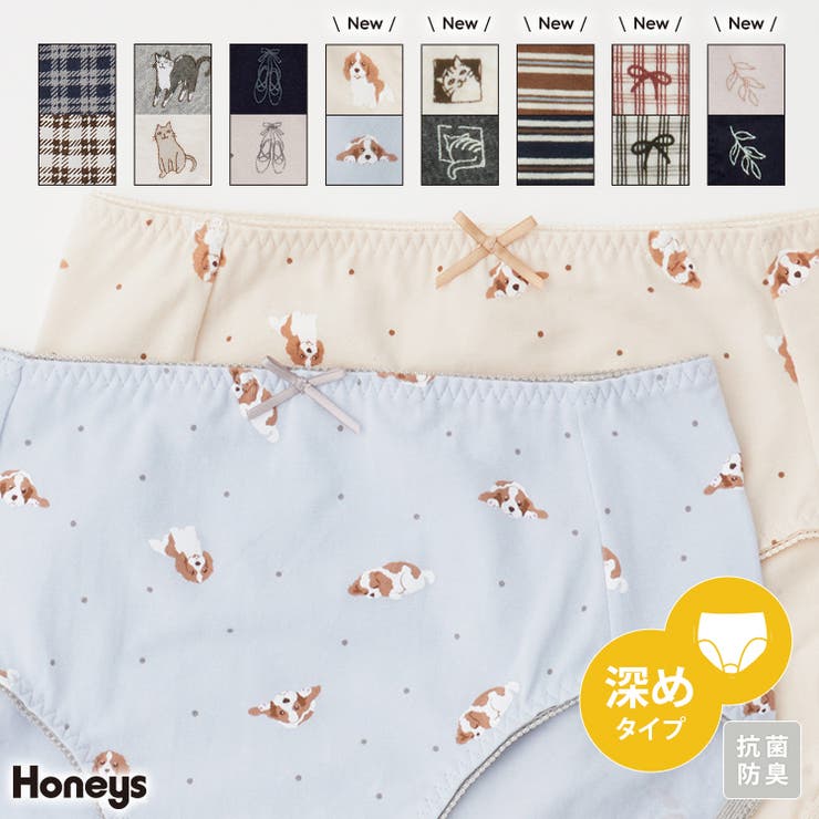 下着 アンダーウェア ショーツ | Honeys | 詳細画像1 