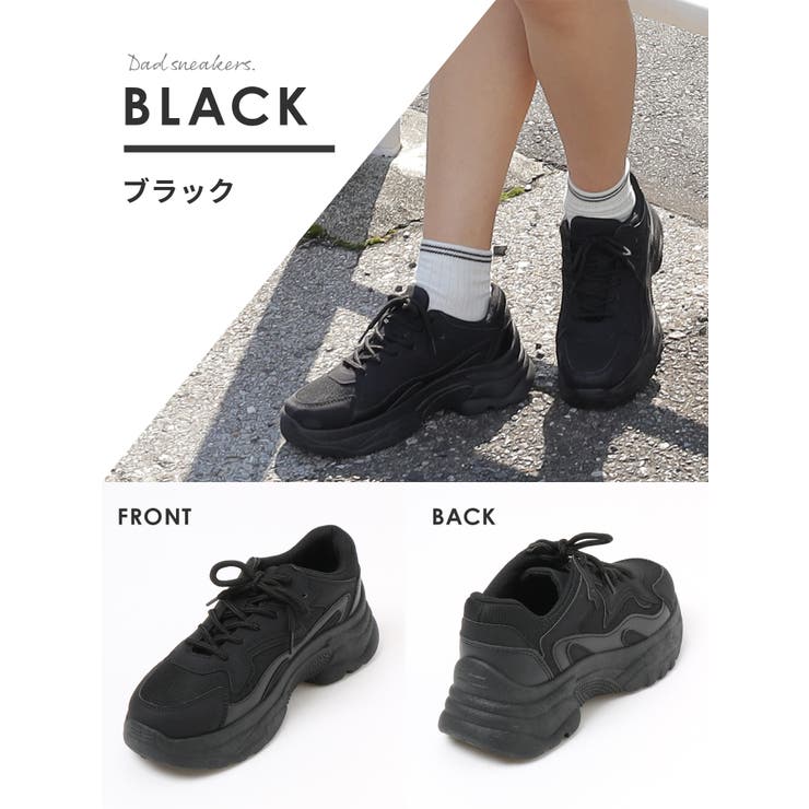靴 スニーカー ダッドスニーカー[品番：HNSW0005185]｜Honeys