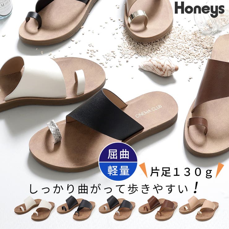靴 サンダル フラットサンダル 品番 Hnsw Honeys ハニーズ のレディースファッション通販 Shoplist ショップリスト