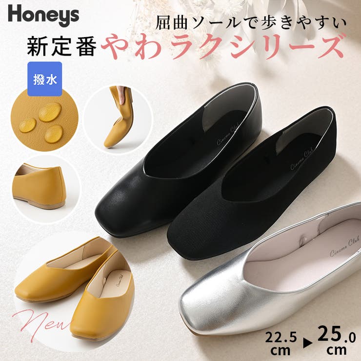 靴 パンプス レディース[品番：HNSW0008821]｜Honeys（ハニーズ）のレディースファッション通販｜SHOPLIST（ショップリスト）