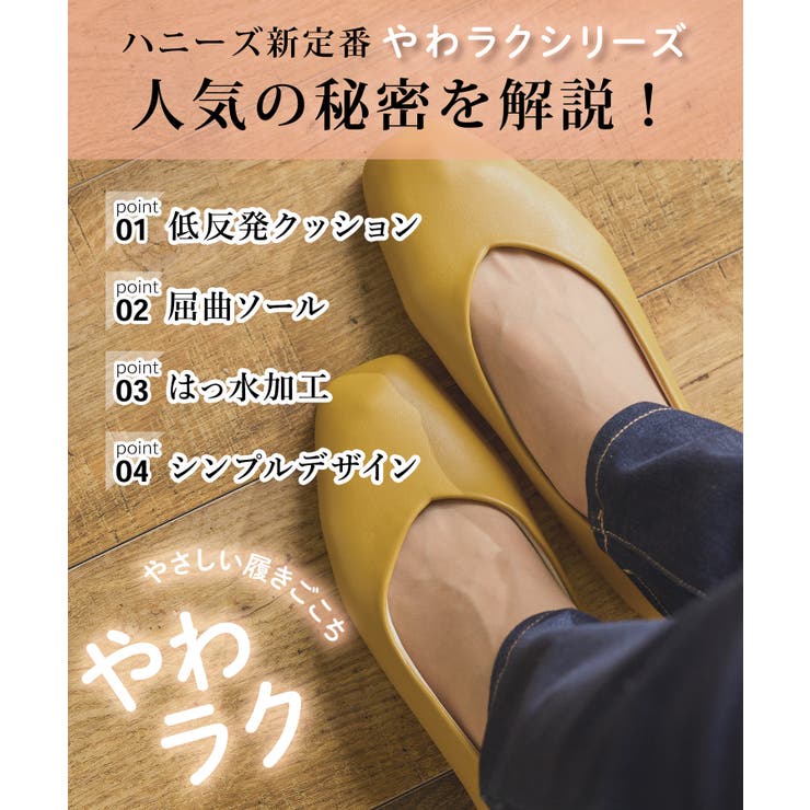 靴 パンプス レディース | Honeys | 詳細画像2 