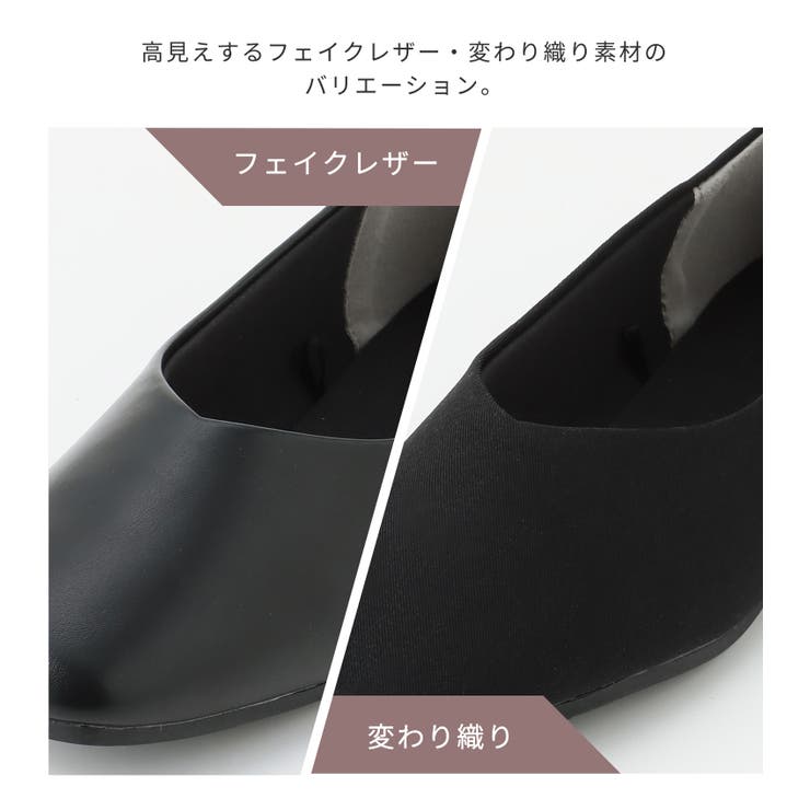 靴 パンプス レディース[品番：HNSW0008821]｜Honeys（ハニーズ