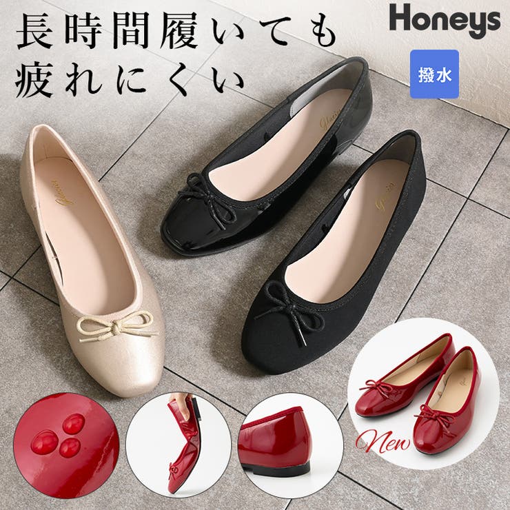 靴 バレエシューズ  ヒロインパンプス[品番：HNSW0008820]｜Honeys（ハニーズ）のレディースファッション通販｜SHOPLIST（ショップリスト）