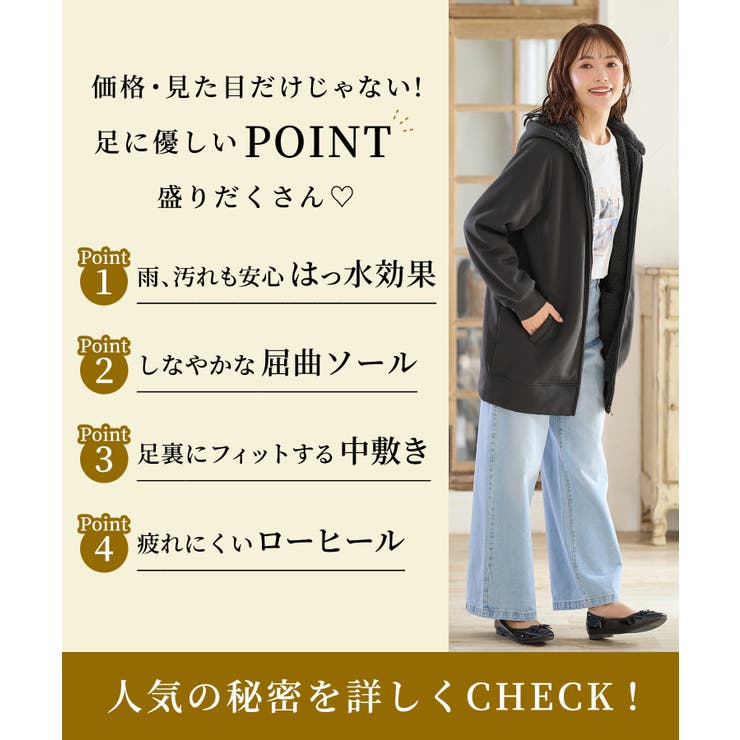 靴 バレエシューズ ヒロインパンプス | Honeys | 詳細画像4 