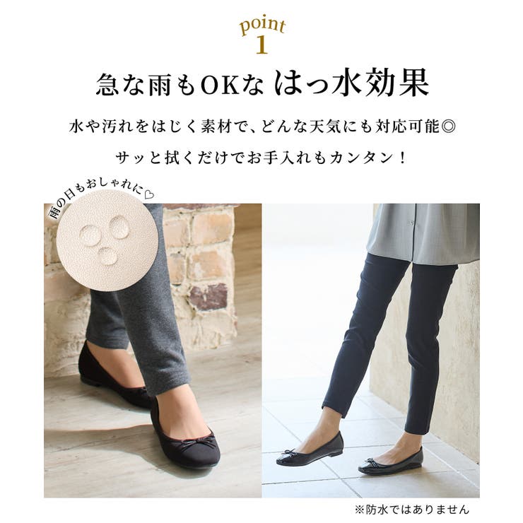 靴 バレエシューズ ヒロインパンプス | Honeys | 詳細画像5 