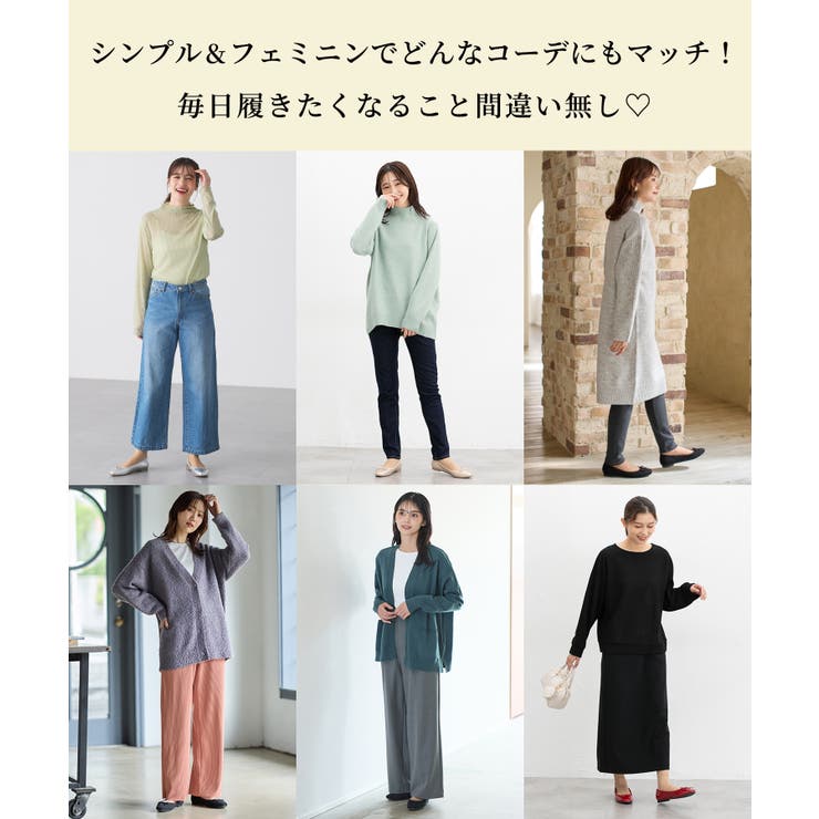 靴 バレエシューズ ヒロインパンプス | Honeys | 詳細画像9 