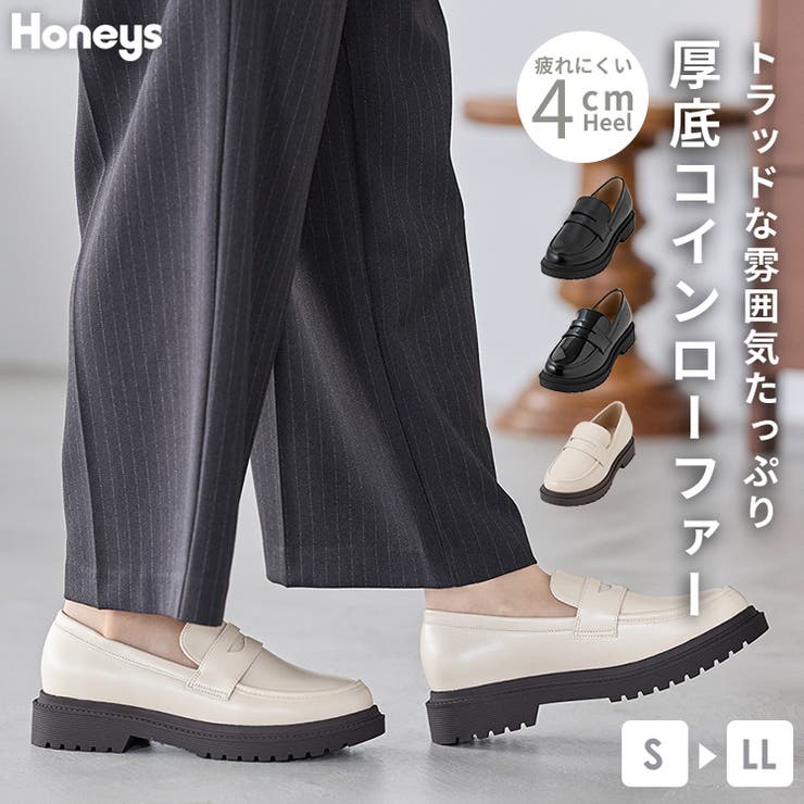 ビット付ローファー（ローファー）｜Honeys（ハニーズ）の
