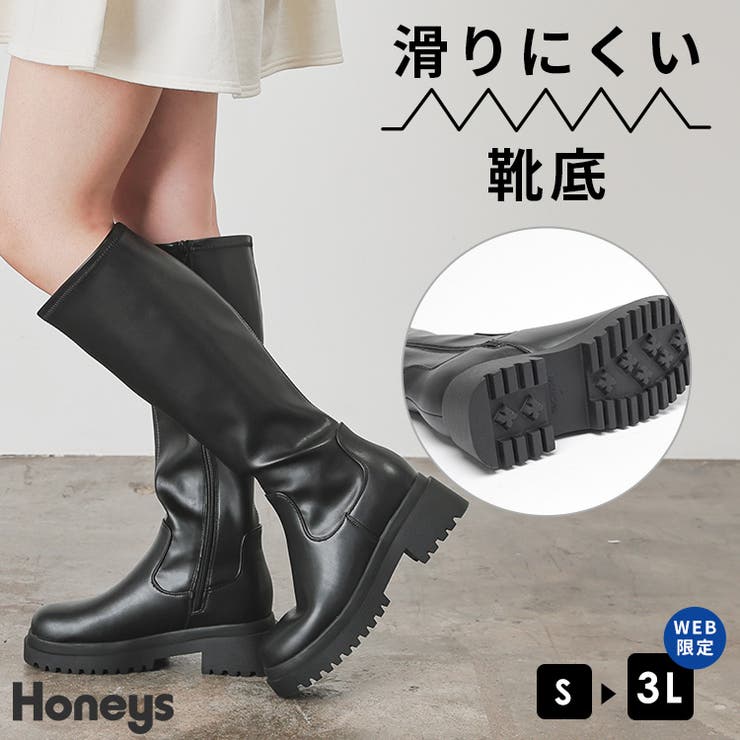 ブーツ 靴 シューズ | Honeys | 詳細画像1 