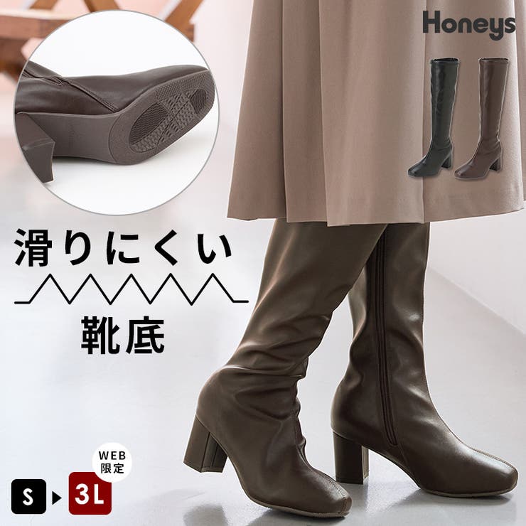 ブーツ 靴 シューズ | Honeys | 詳細画像1 