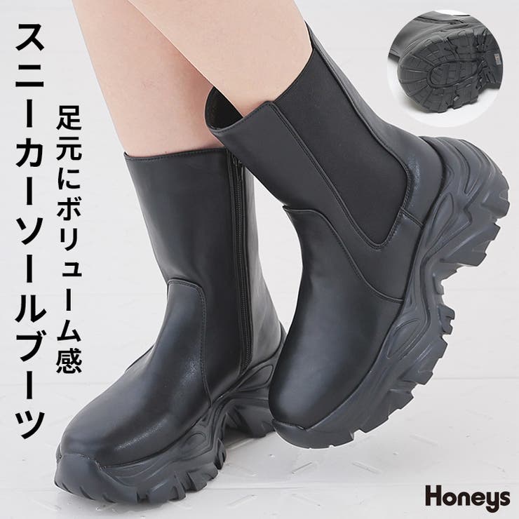 ブーツ 靴 シューズ | Honeys | 詳細画像1 