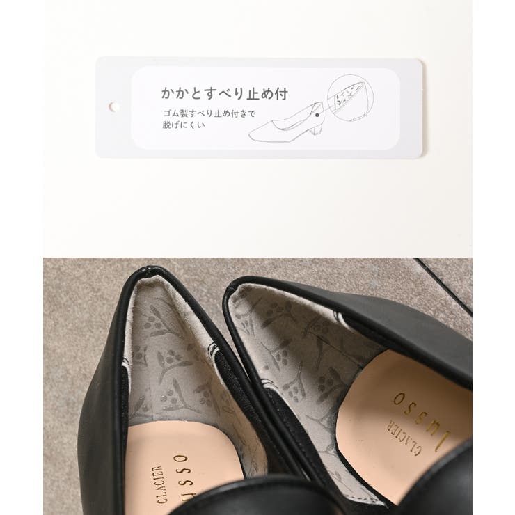 パンプス 靴 シューズ | Honeys | 詳細画像2