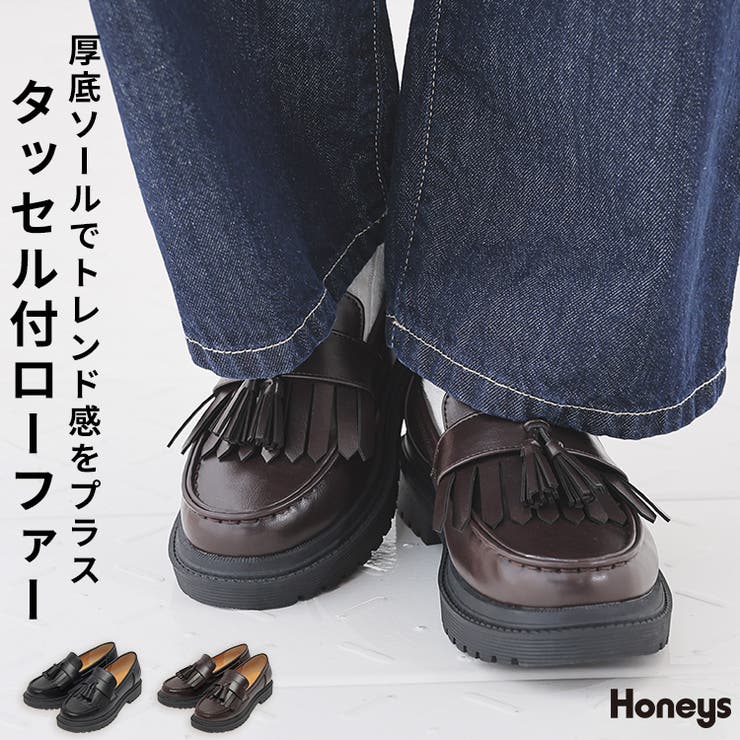 靴 シューズ ローファー | Honeys | 詳細画像1 