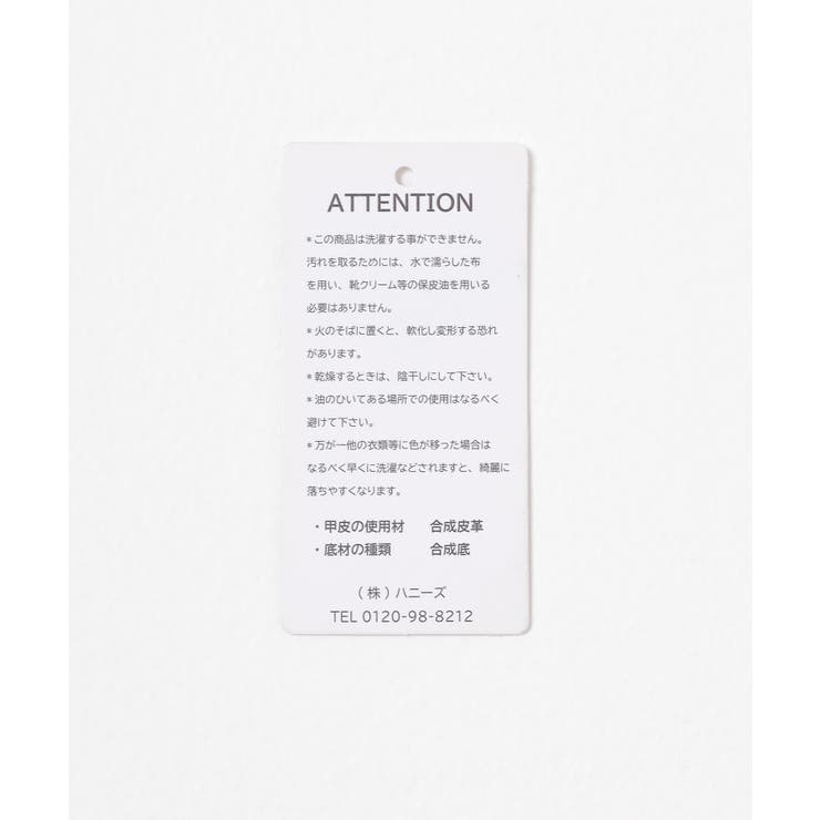 靴 シューズ ローファー | Honeys | 詳細画像14 