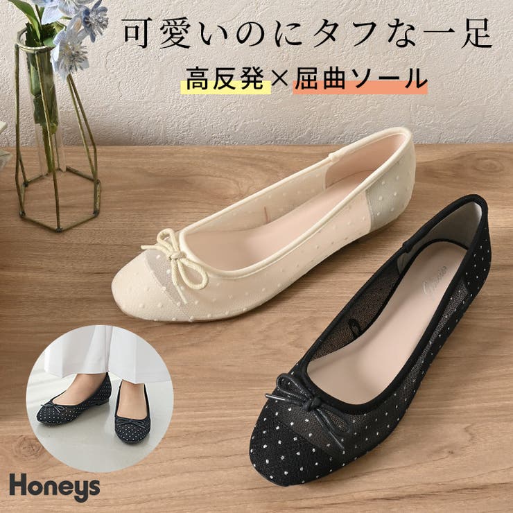 パンプス 靴 シューズ | Honeys | 詳細画像1 