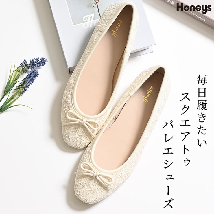 パンプス 靴 シューズ | Honeys | 詳細画像1 