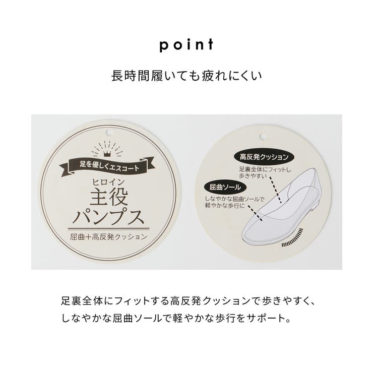 パンプス 靴 シューズ | Honeys | 詳細画像5 