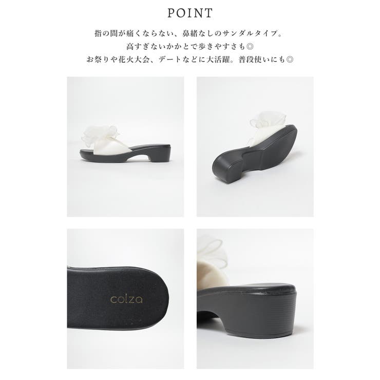 下駄 浴衣 和小物 | Honeys | 詳細画像4 