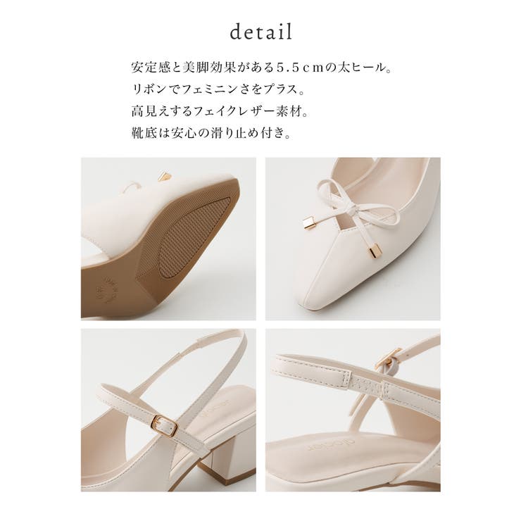 パンプス 靴 シューズ | Honeys | 詳細画像5 