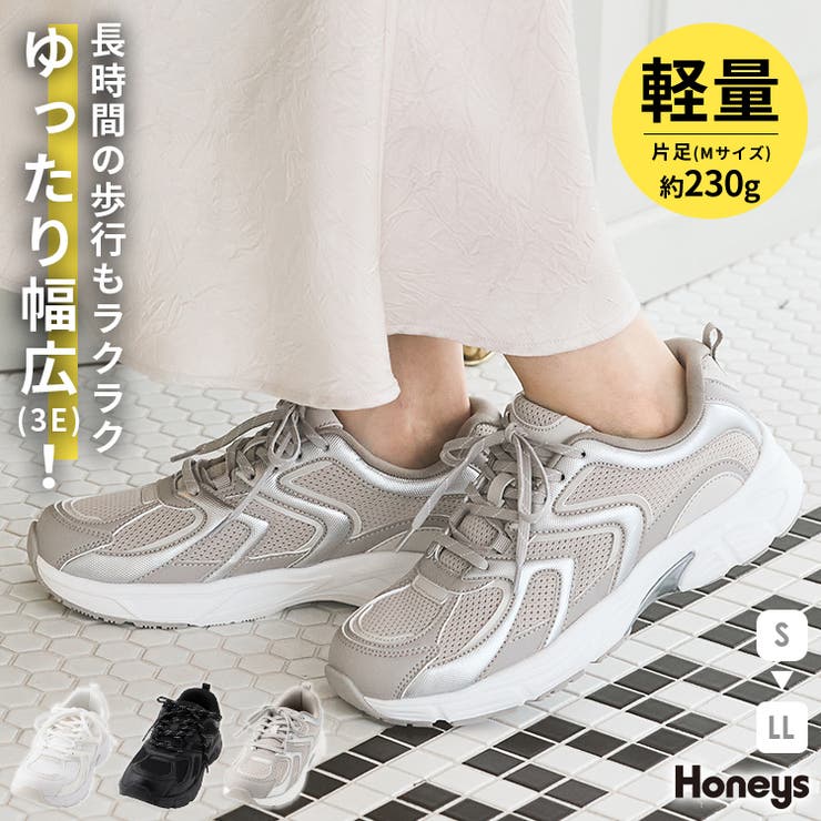 スニーカー 靴 シューズ | Honeys | 詳細画像1 