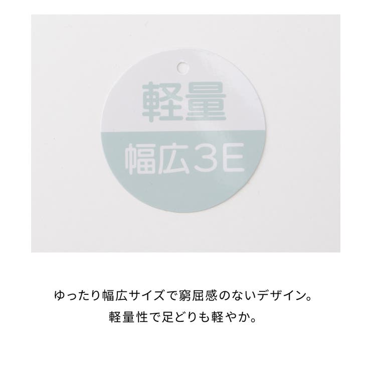 スニーカー 靴 シューズ | Honeys | 詳細画像3 