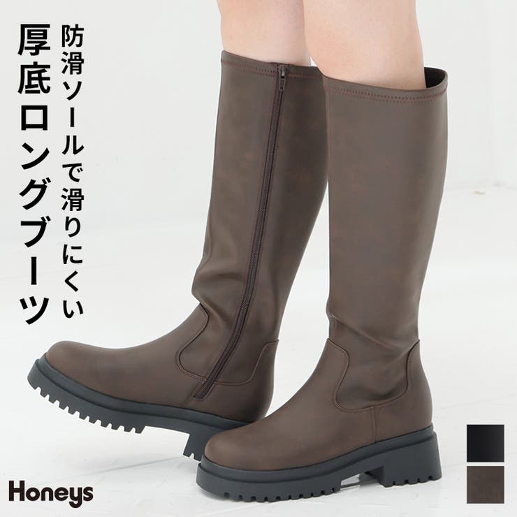 ブーツ ロングブーツ 靴 | Honeys | 詳細画像1 
