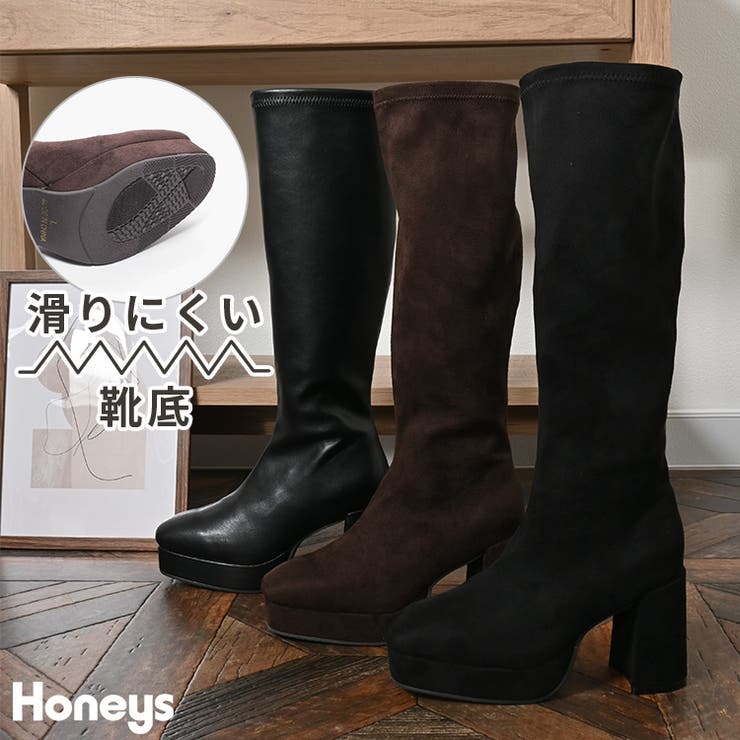 ブーツ ロングブーツ 靴 | Honeys | 詳細画像1 