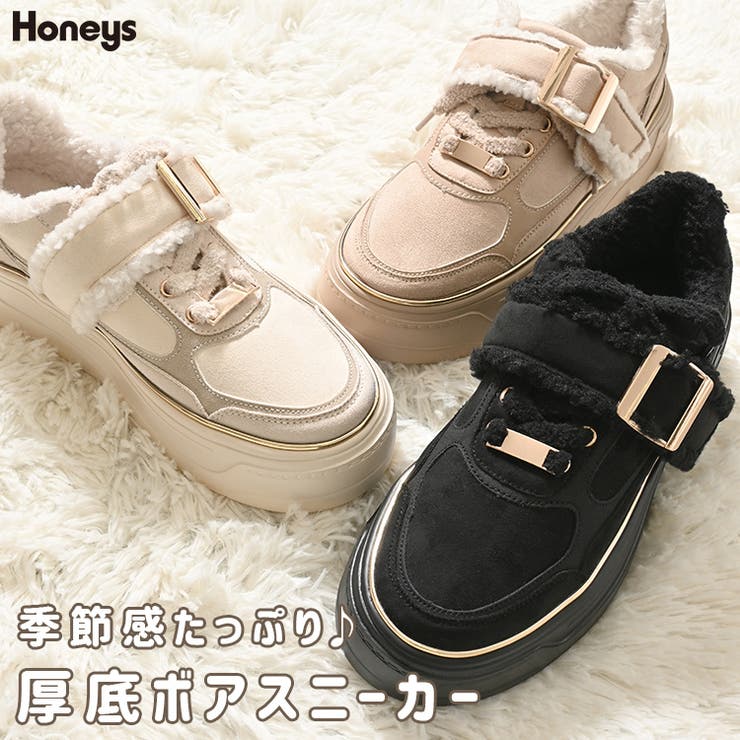 スニーカー 靴 シューズ | Honeys | 詳細画像1 