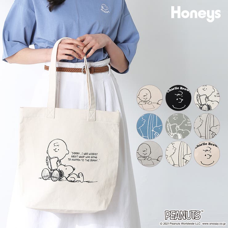 バッグ トートバッグ スヌーピー 品番 Hnsw Honeys ハニーズ のレディースファッション通販 Shoplist ショップリスト