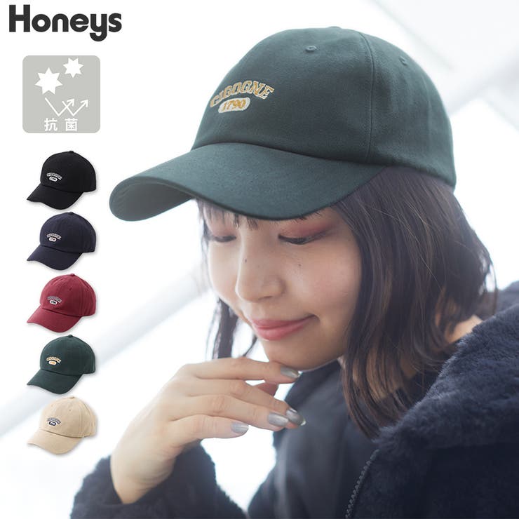 キャップ ベースボールキャップ 帽子 品番 Hnsw Honeys ハニーズ のレディースファッション 通販 Shoplist ショップリスト