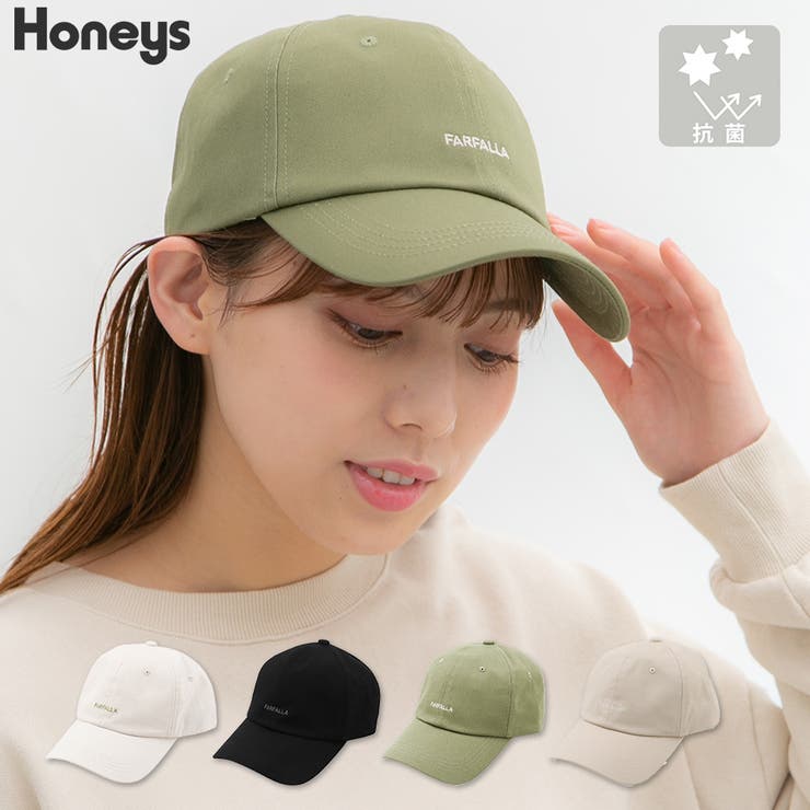 Honeys帽子 - 帽子