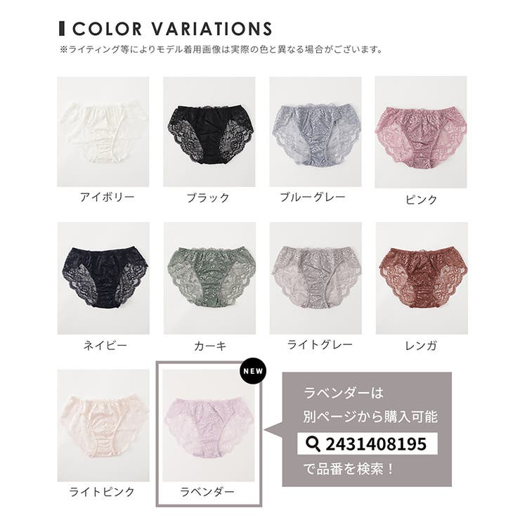アンダーウェア 下着 ショーツ | Honeys | 詳細画像9 