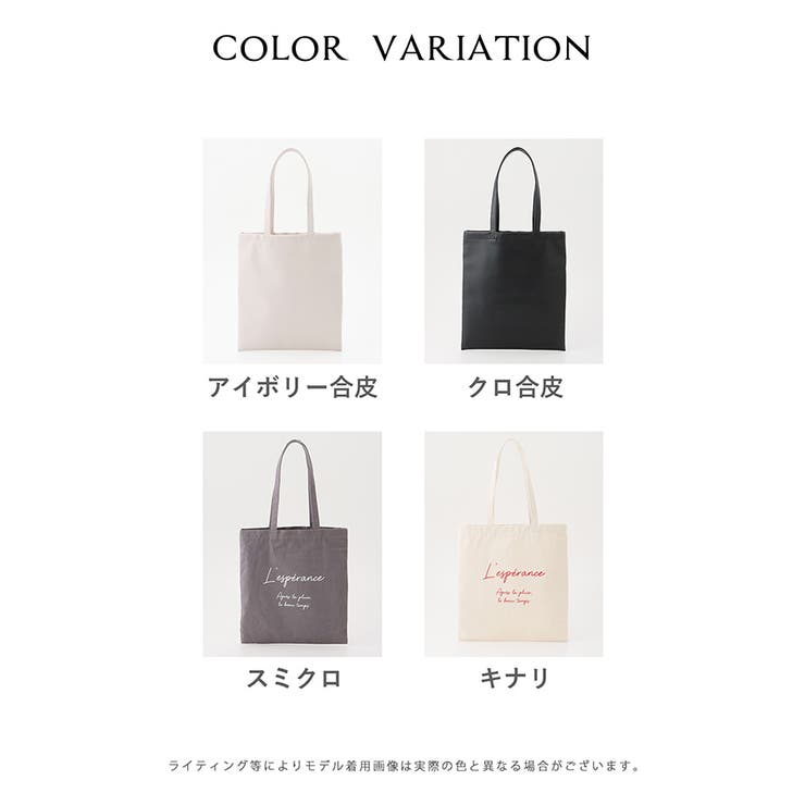 鞄 バッグ トートバッグ | Honeys | 詳細画像14 