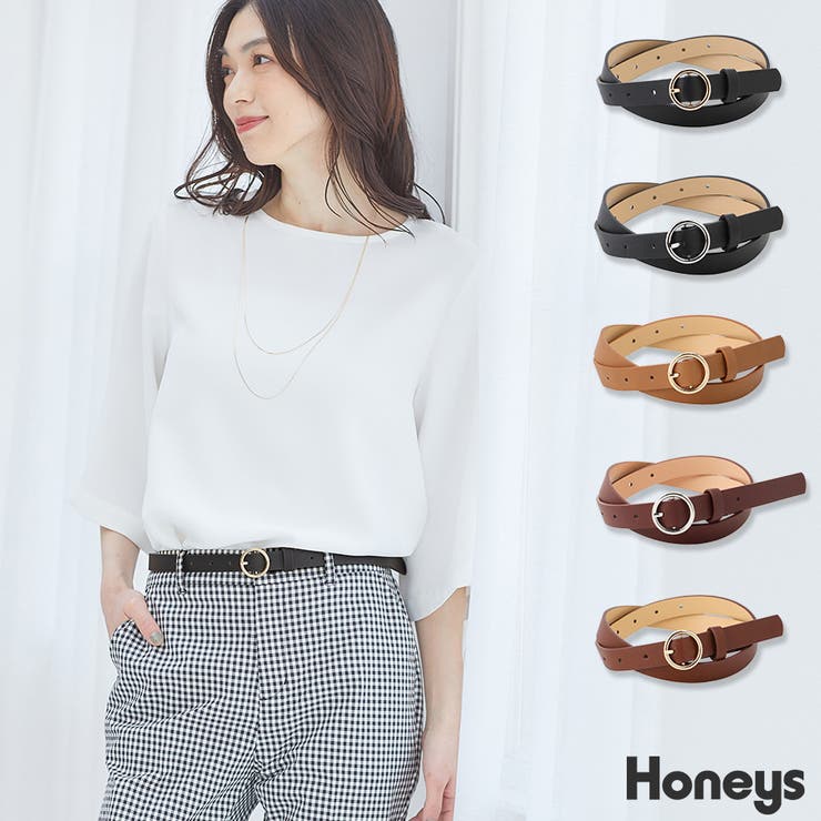 ベルト ナローベルト フェイクレザー | Honeys | 詳細画像1 